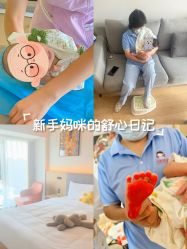 -大美母婴月子中心(馨乐庭店)