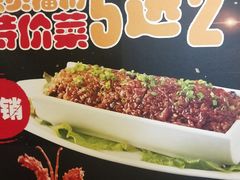-和记小菜(大宁店)