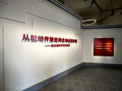 -汕头开埠文化陈列馆