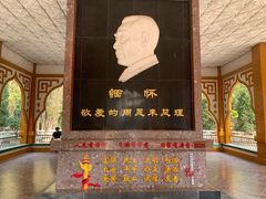 -云南勐巴娜西珍奇园