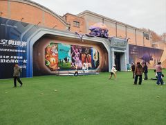 -西安电影制片厂