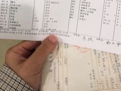 -上海市第七人民医院