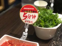 -海底捞火锅(群星城店)