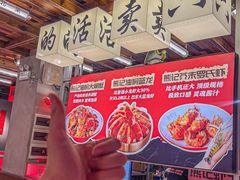 -熊记虾王·小龙虾(东晓南店)