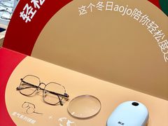 -AOJO眼镜(深圳海岸城店)