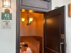 -老吉士酒家(天平路店)