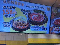 -胡椒厨房(学府凯德店)