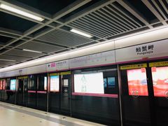 -螃蟹岬(地铁站)