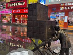 -黄兴南路步行商业街