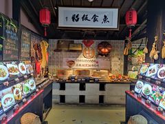 -鱼食饭稻·苏浙土菜17年老馆子(平江路店)