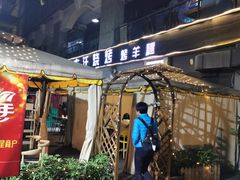 -大汗烧烤滩羊馆(清水河公园店)