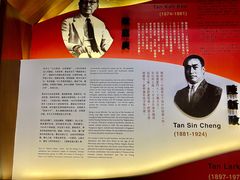 -陈氏书院