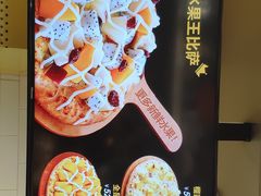 -City1+1城市比萨(国商卫星广场店)