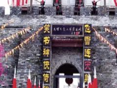 -天龙八部武侠城