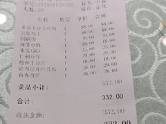 -国力仁和川菜(李家村店)