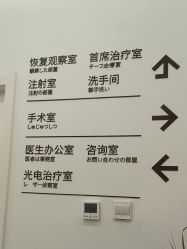 -和颜一美轻医美连锁