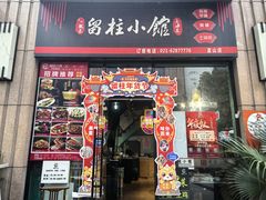 -汇鑫国际大厦