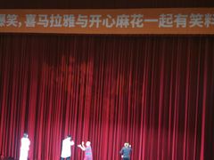 -辽宁大剧院