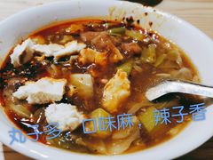 肉丸胡辣汤-马光荣肉丸糊辣汤(边东街店)