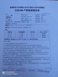 -北京妇产医院(东院)