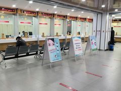 -北京市朝阳区不动产登记中心