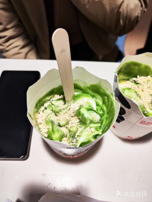 麦当劳(钟鼓楼店)抹茶豆乳麦旋风图片