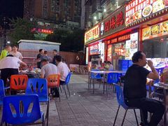 -四娭毑(三王街店)