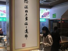 -素满香·素食自助餐(苏州·临顿路店)