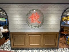 -金谷园饺子馆(北邮总店)