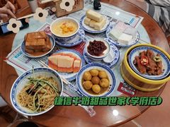 -捷信牛奶甜品世家(学府店)