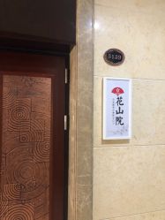 -觅屿日式脱毛美肤