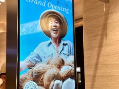 -Yee3·三号椰(上海中山公园龙之梦店)