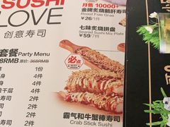 -Sushi Love 创意寿司(丽影广场店)