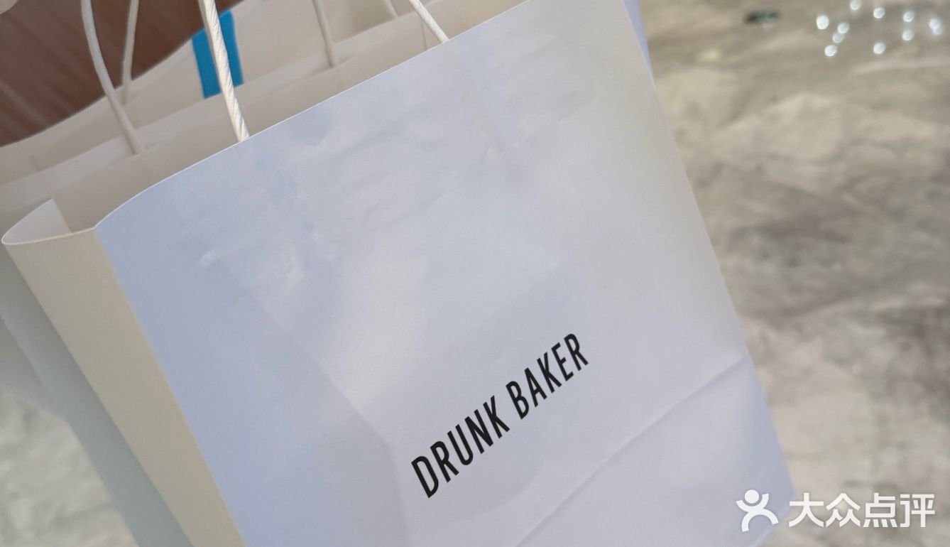 DRUNK Banker开平安夜开业咯