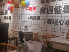 -粤拭轩·广东味道(祥和里店)
