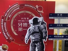 -牙博士口腔品牌连锁(杨浦店)