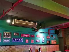 -黄师傅湿辣牛肉(胡桃里店)