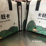 卡旺卡@合肥最好喝的奶茶！[不接受反驳[猪头]]