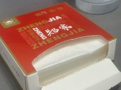 -郑家包子牛肉拉面(尚勤路店)