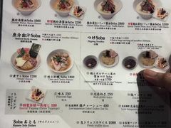 菜单-篝拉面(银座店)