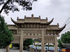 -灵岩山风景区