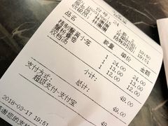 账单-王家沙点心店(南京西路总店)