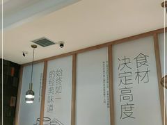 大堂-九转小磨·非遗东北菜(群力店)