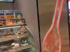 -DQ·蛋糕·冰淇淋(雨花吾悦店)