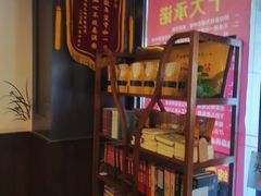 -泰合素食(双流店)