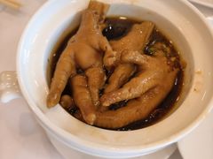 鲜花椒浸鸡爪-顺德喜来登酒店·采悦轩