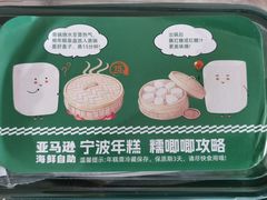 -亚马逊蒸汽活海鲜自助(LCM置汇旭辉广场店)