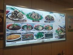 -余丞记川渝面馆(云峰店)