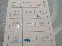 -舜和巴西烤肉餐厅(舜和国际店)