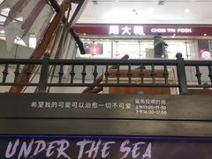-凯德广场(学府店)